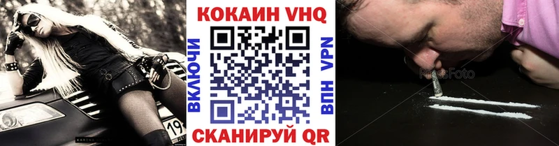 COCAIN Колумбийский  Купить закладки  Омутнинск 