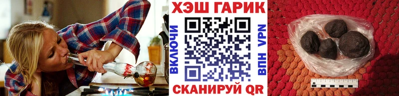 Купить где  Омутнинск  ГАШИШ hashish 