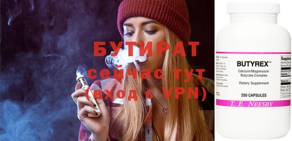 ALPHA-PVP Волоколамск