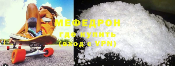 ALPHA-PVP Волоколамск