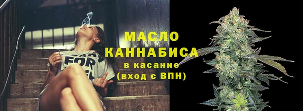 ALPHA-PVP Волоколамск
