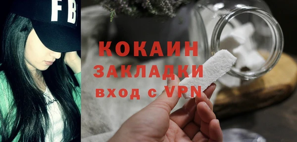 ALPHA-PVP Волоколамск