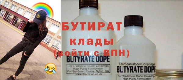 марки lsd Володарск