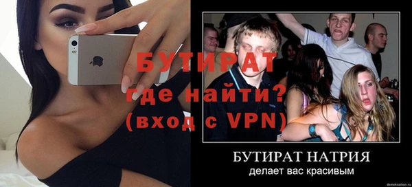 кокаин премиум Волосово