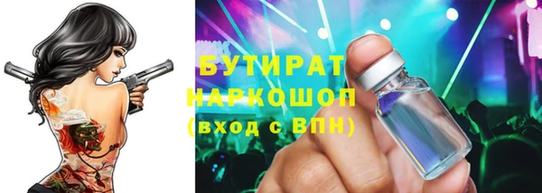 ALPHA-PVP Волоколамск