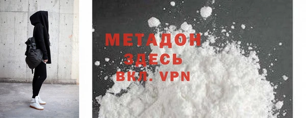 марки lsd Володарск