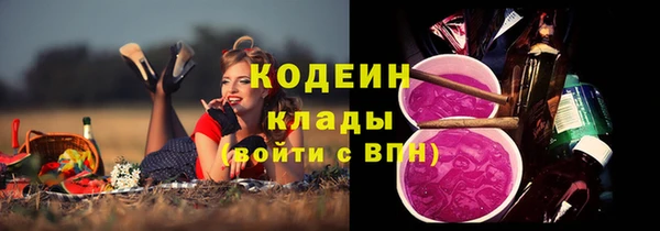 кокаин премиум Волосово