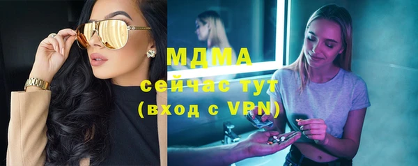 марки lsd Володарск