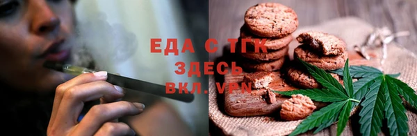 ALPHA-PVP Волоколамск