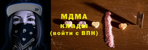 кокаин премиум Волосово