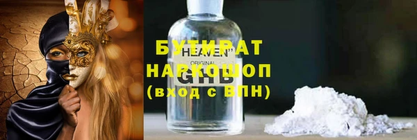 кокаин премиум Волосово