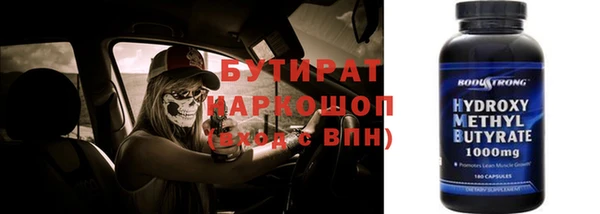 марки lsd Володарск