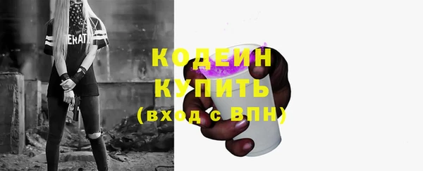 ALPHA-PVP Волоколамск