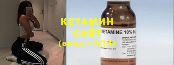 кокаин премиум Волосово
