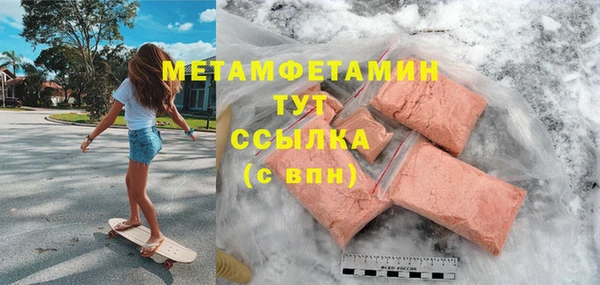 ПСИЛОЦИБИНОВЫЕ ГРИБЫ Верхнеуральск