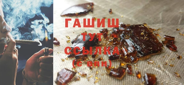 кокаин премиум Волосово
