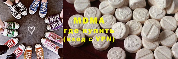 марки lsd Володарск