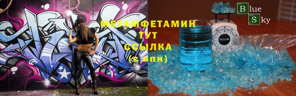 кокаин премиум Волосово