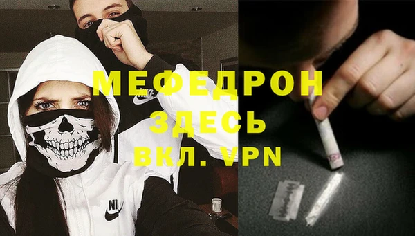 ALPHA-PVP Волоколамск