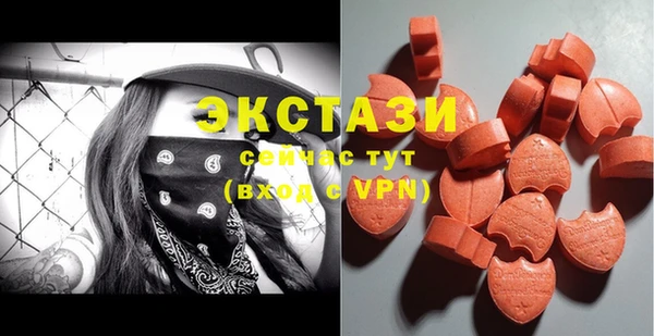 кокаин премиум Волосово