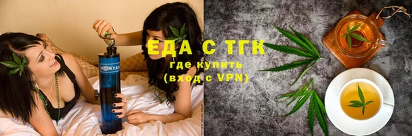 кокаин премиум Волосово