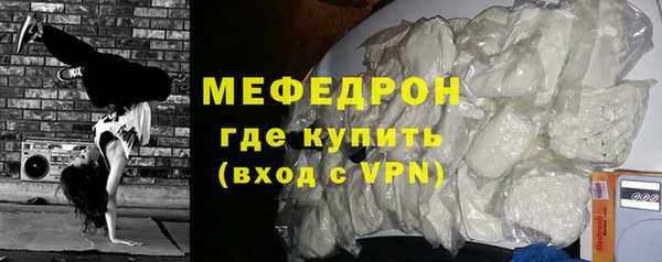 кокаин премиум Волосово