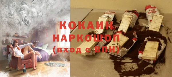 ALPHA-PVP Волоколамск