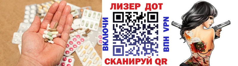 ЛСД экстази ecstasy  Купить  Омутнинск 