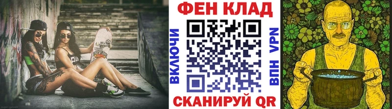 Купить закладки  Омутнинск  Первитин мет 