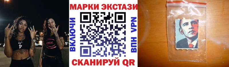 Марки NBOMe 1500мкг  Купить закладки  Омутнинск 