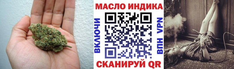 Дистиллят ТГК жижа  Купить где  Омутнинск 