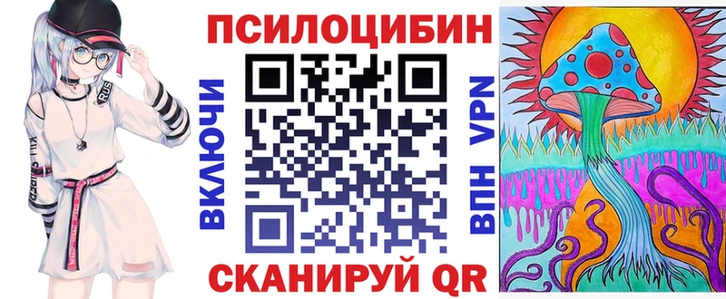 Псилоцибиновые грибы MAGIC MUSHROOMS  Купить  Омутнинск 