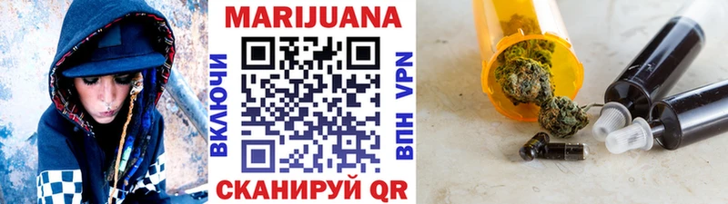 МАРИХУАНА тримм  Купить  Омутнинск 